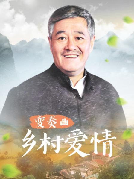 明星淫梦宋祖儿